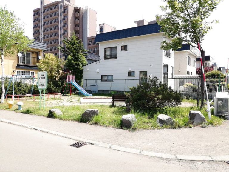 西発寒9条公園：西区 札幌市公園情報札幌パーク（SapporoPark）